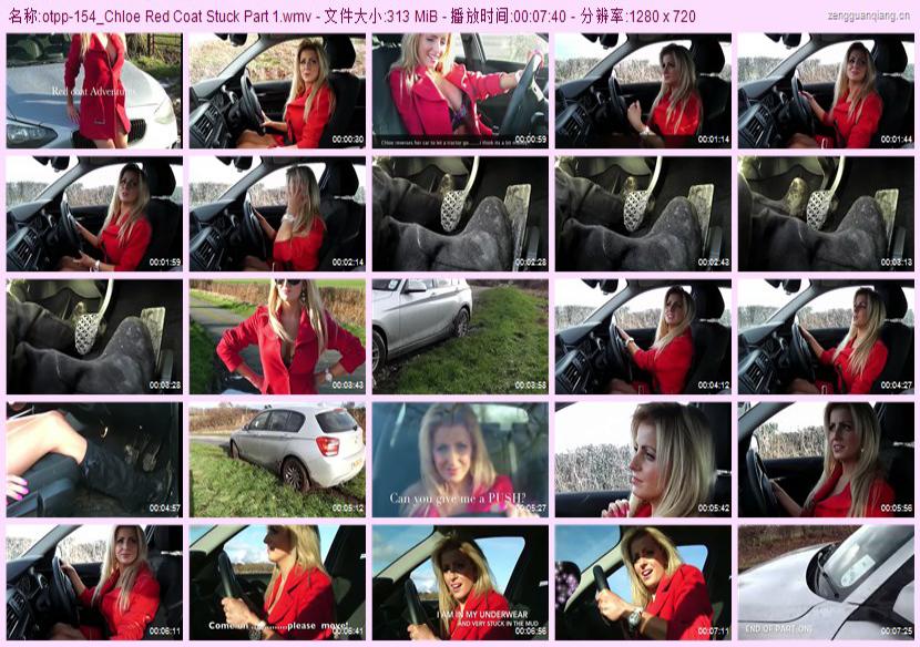 otpp-154_Chloe Red Coat Stuck Part 1